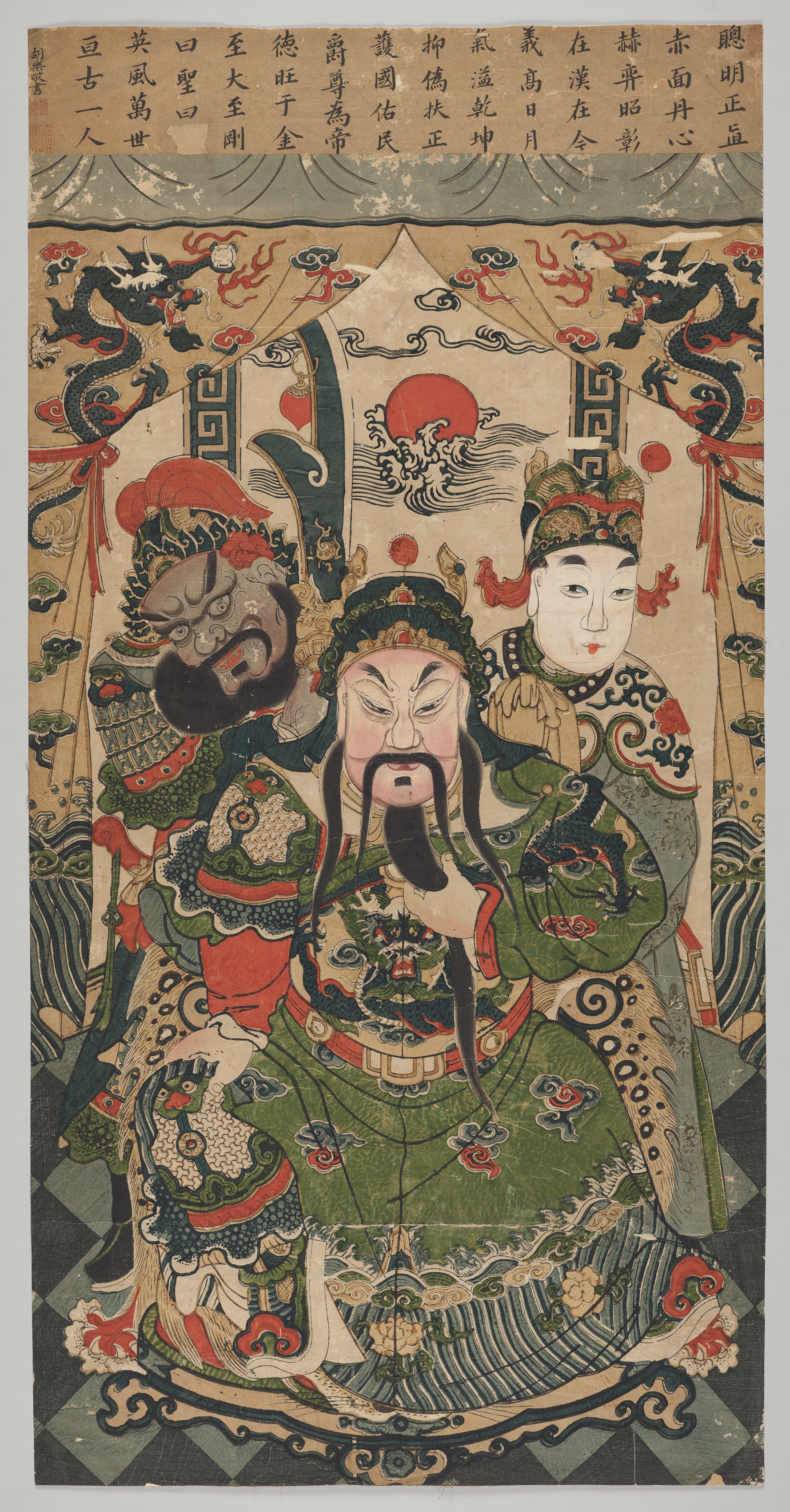 Unknown artist, The God of War