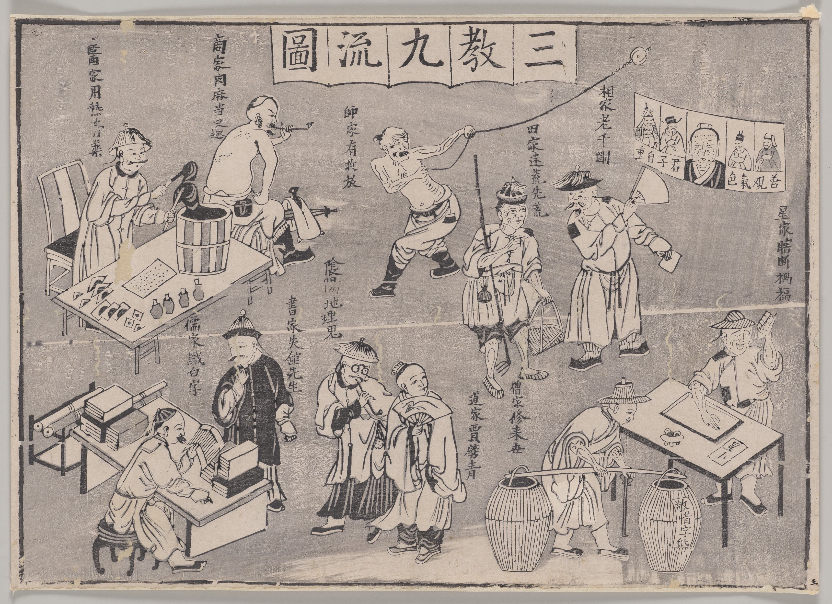 Unknown artist, Satirical Prints of Suzhou Customs