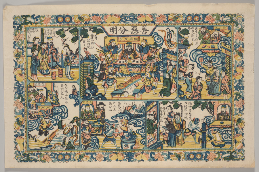 Distinguishing Good from Evil (1796–1820; Cleveland 2025.69)