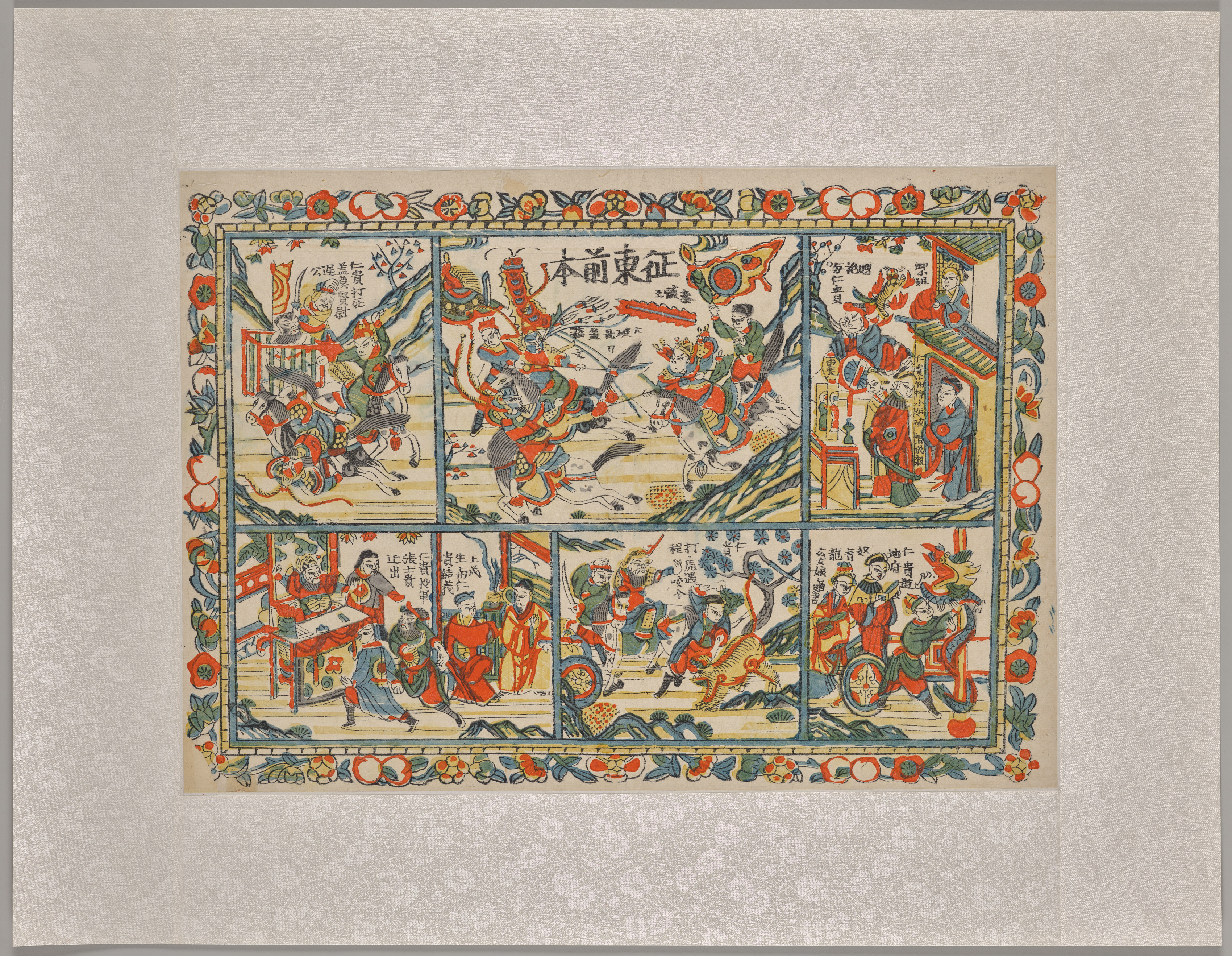 Unknown artist, Scenes from First Part of Campaign to the East
