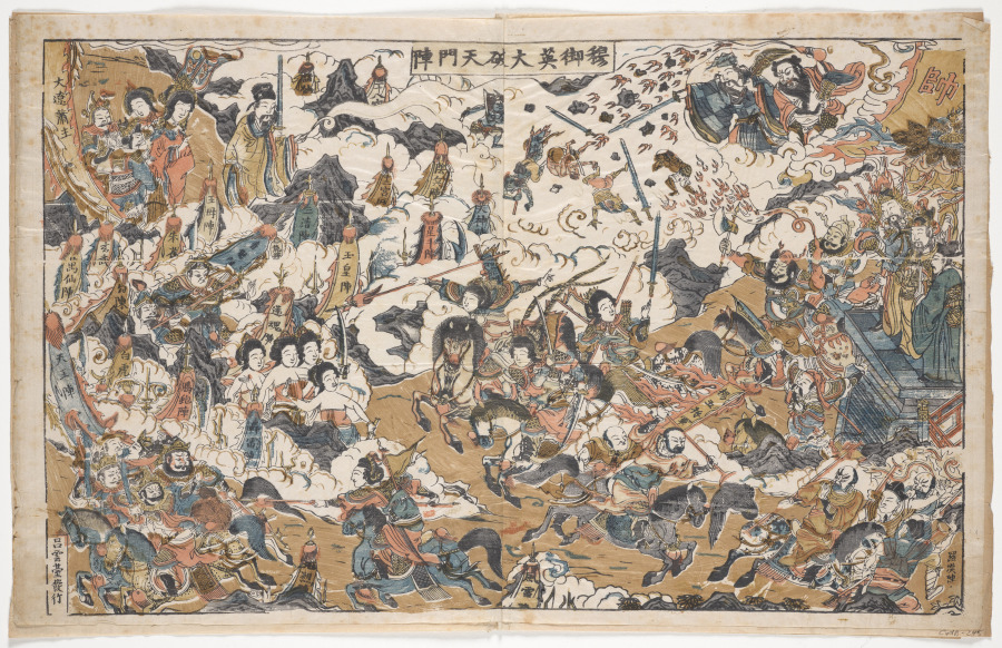 Mu Yuying Smashes the Gate of Heaven Formation