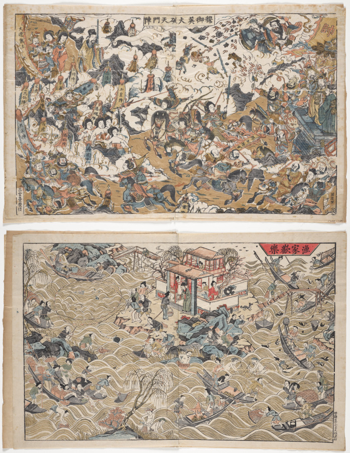 Two Prints: Mu Yuying Smashes the Gate of Heaven Formation; Happy Fisherfolk