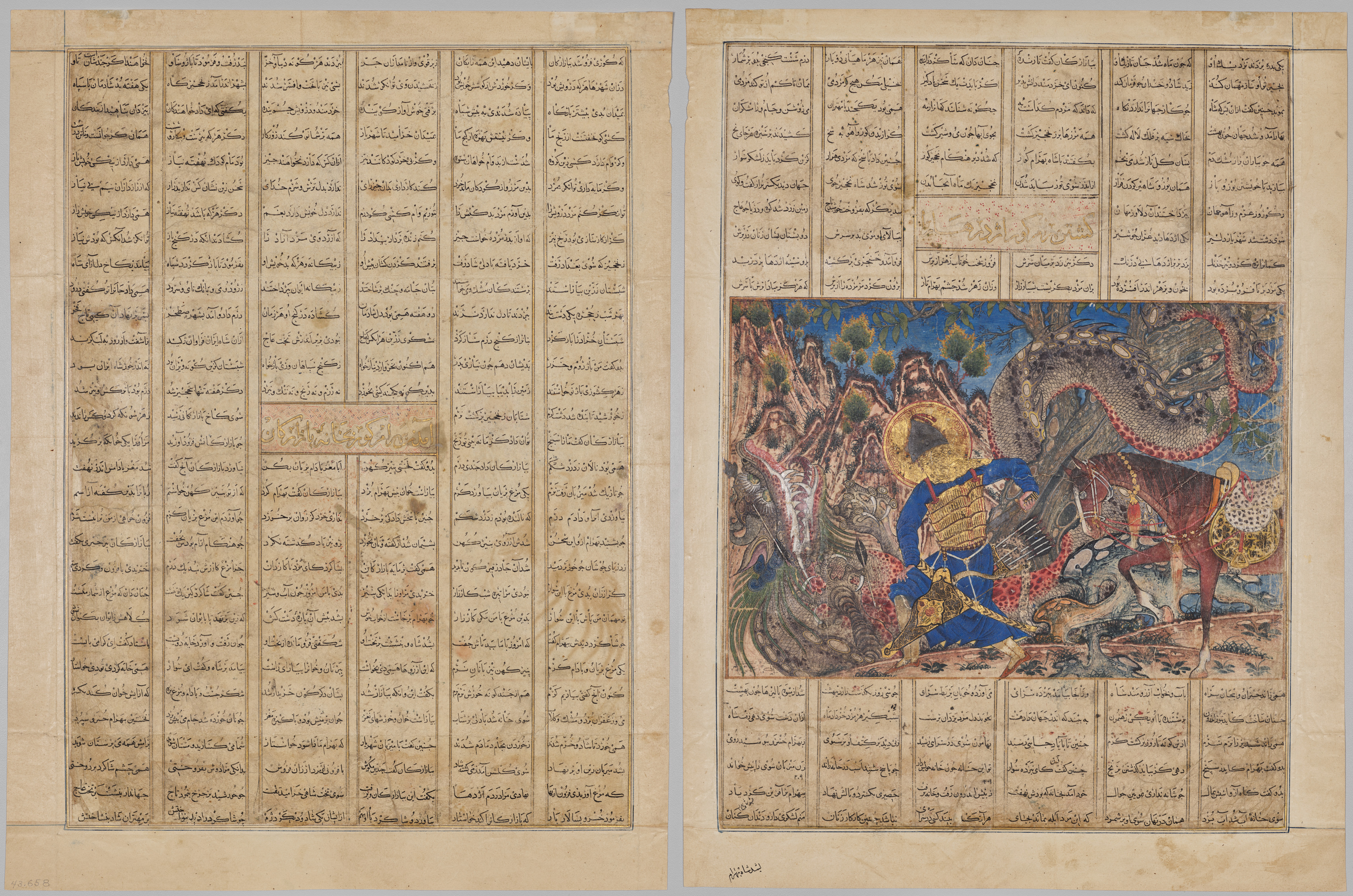 SHIRAZ PAINTING in the Sixteenth Century」／16世紀シーラーズ