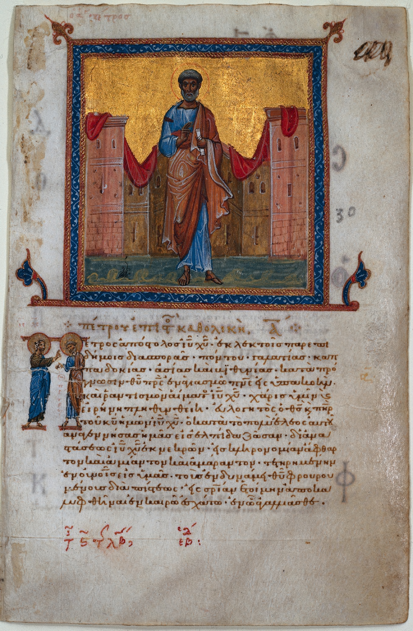 Leaf from a Greek Psalter and New Testament | Cleveland Museum of Art