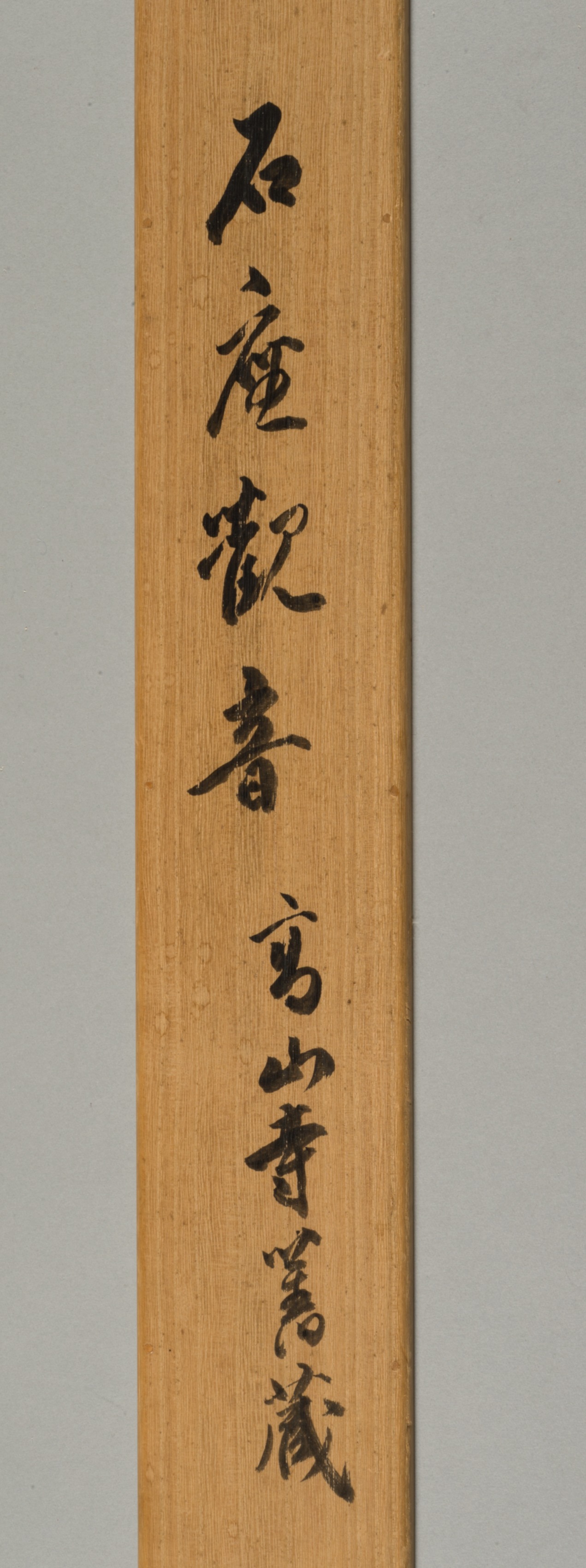 聖なる力/Holy Strength LEB Artist Proof 聖なる力/Holy Strength LEB Artist Proof 聖なる力/Holy Strength LEB