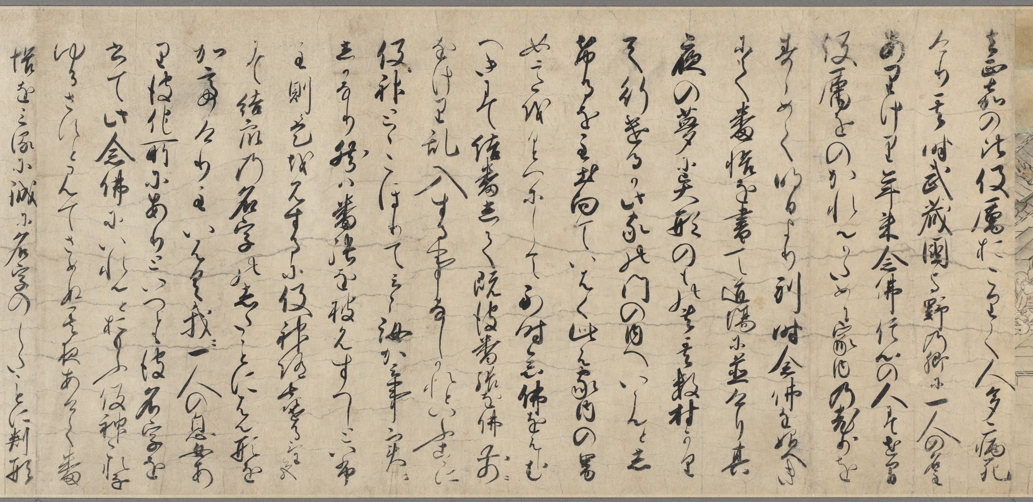 洋書 DRAWN FROM THE SOURCE The Illustrated Miraculous Origins of the Yūzū Nenbutsu