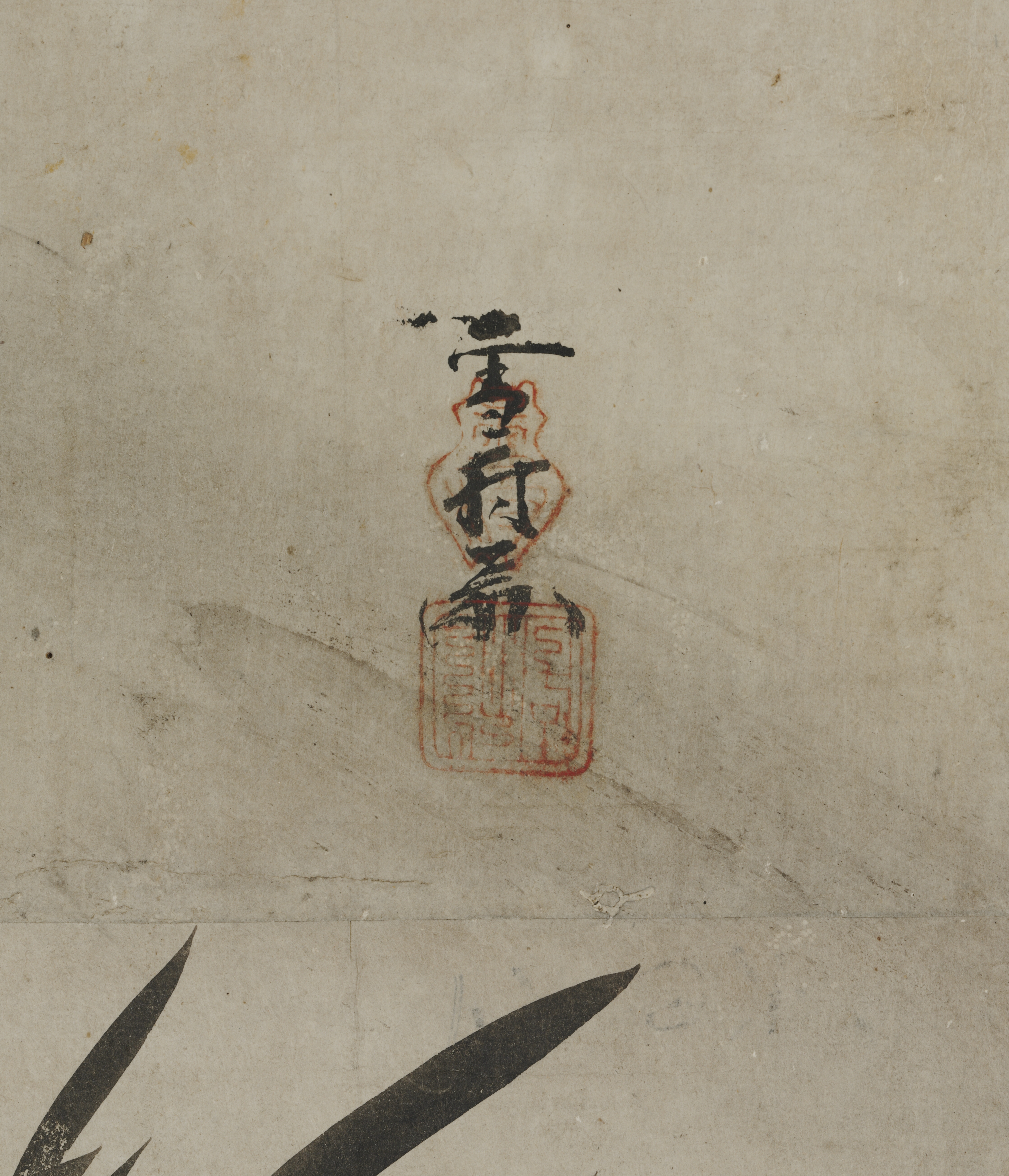 Dragon and Tiger | Cleveland Museum of Art