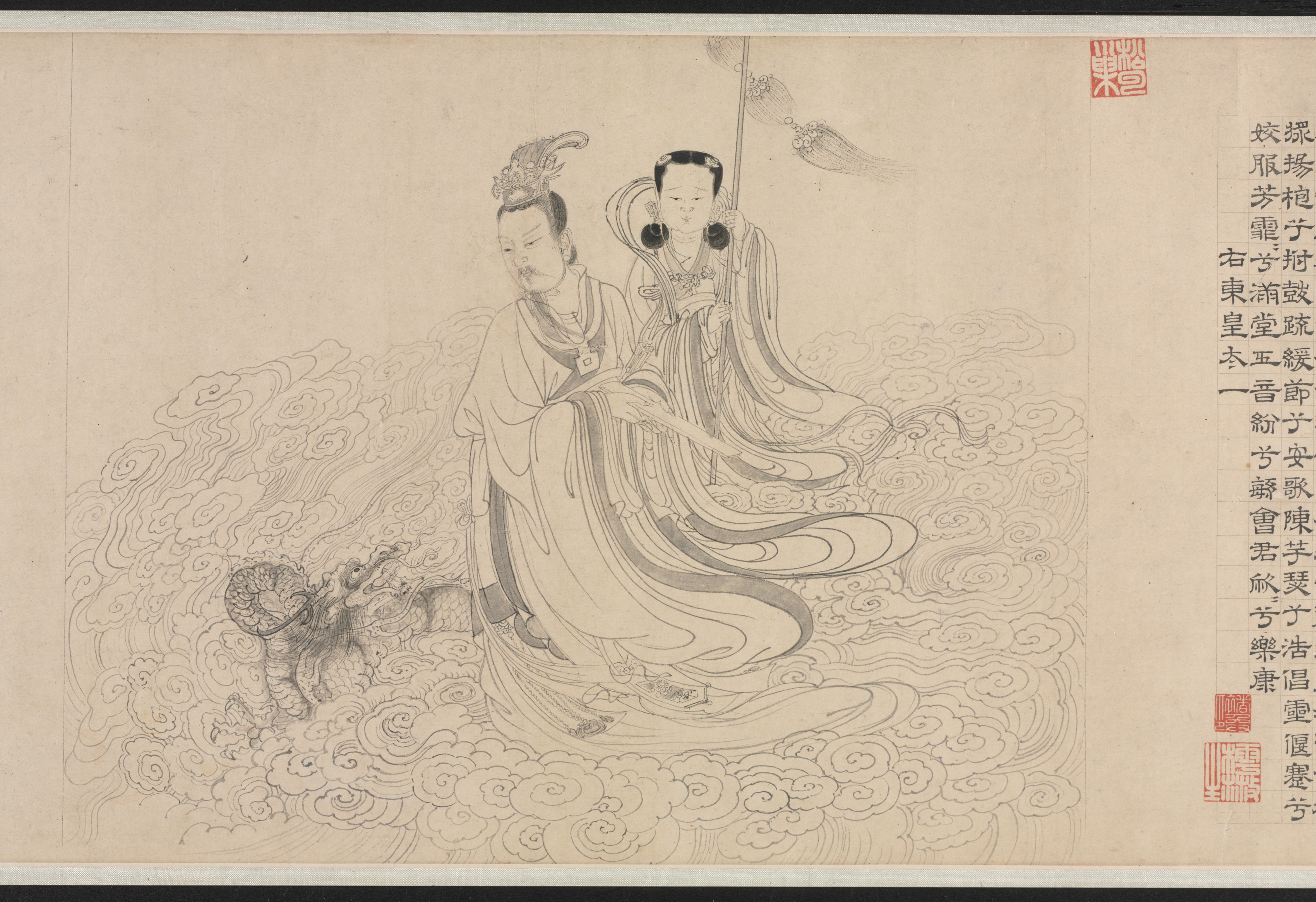 Nine Songs | Cleveland Museum of Art