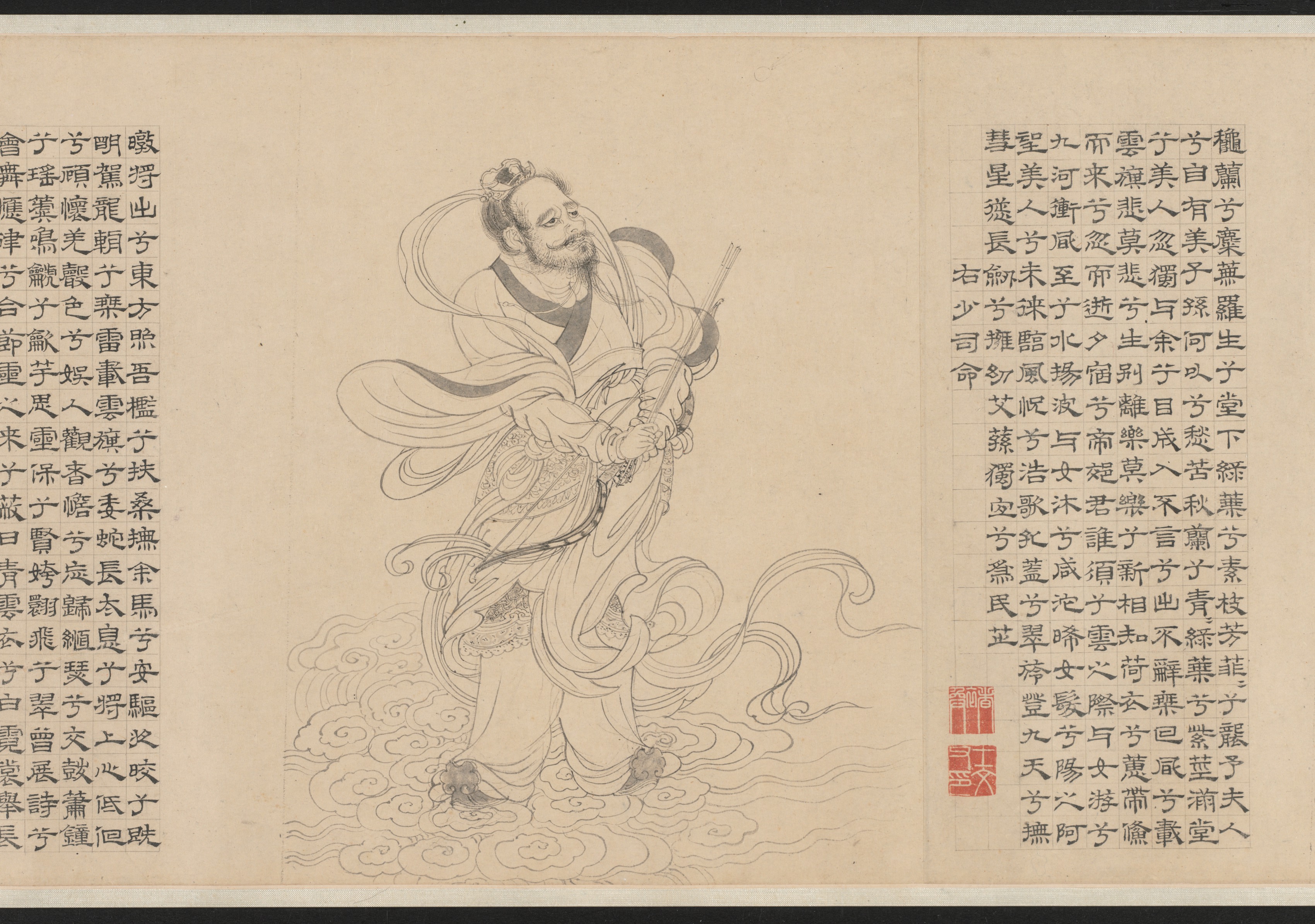 Nine Songs | Cleveland Museum of Art