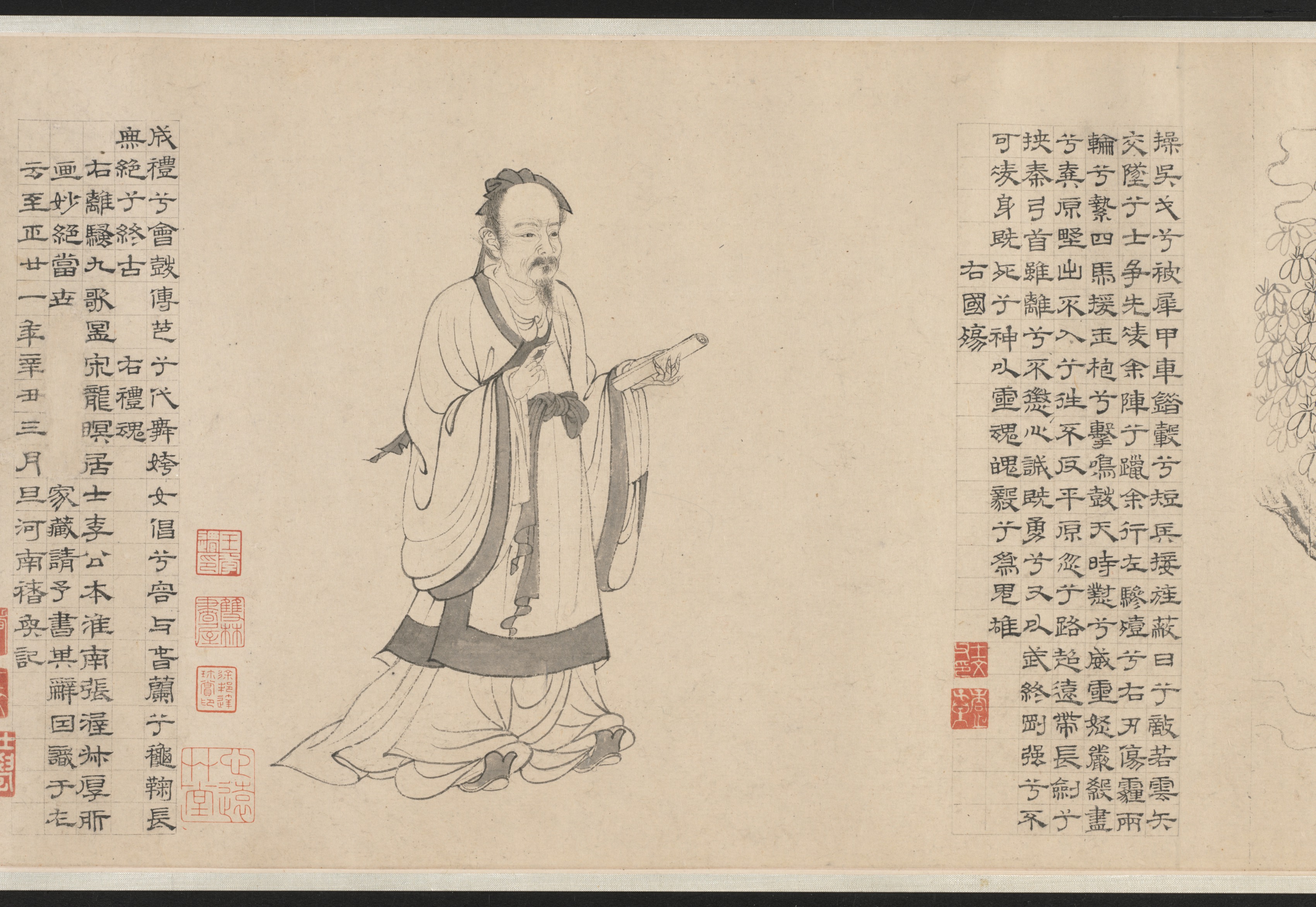 Nine Songs | Cleveland Museum of Art