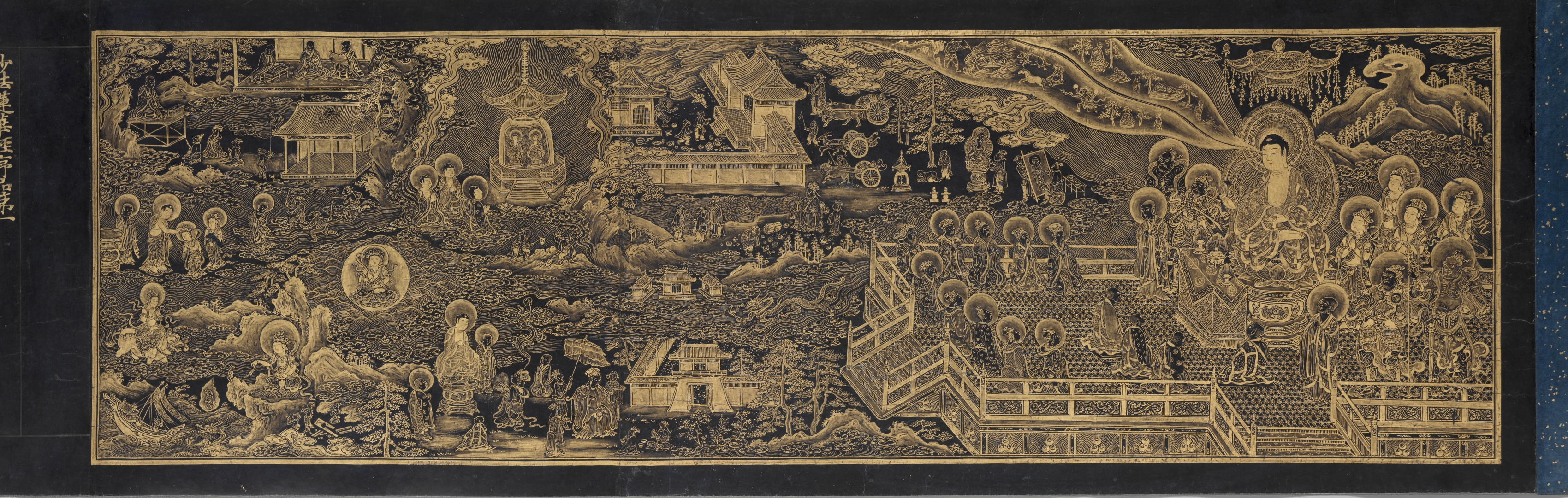 Lotus Sutra with a Frontispiece | Cleveland Museum of Art