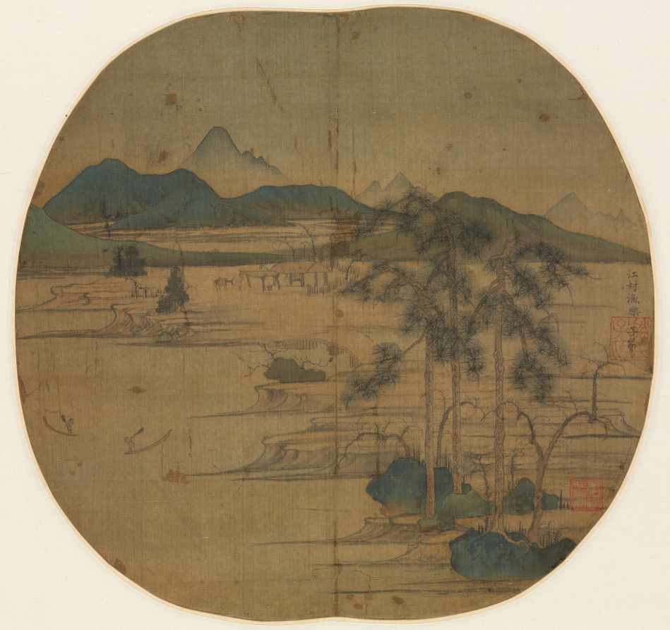 「ヨシ」　　絵画　中川力「常陸の海」８号 1978.66_alt3_web.jpg