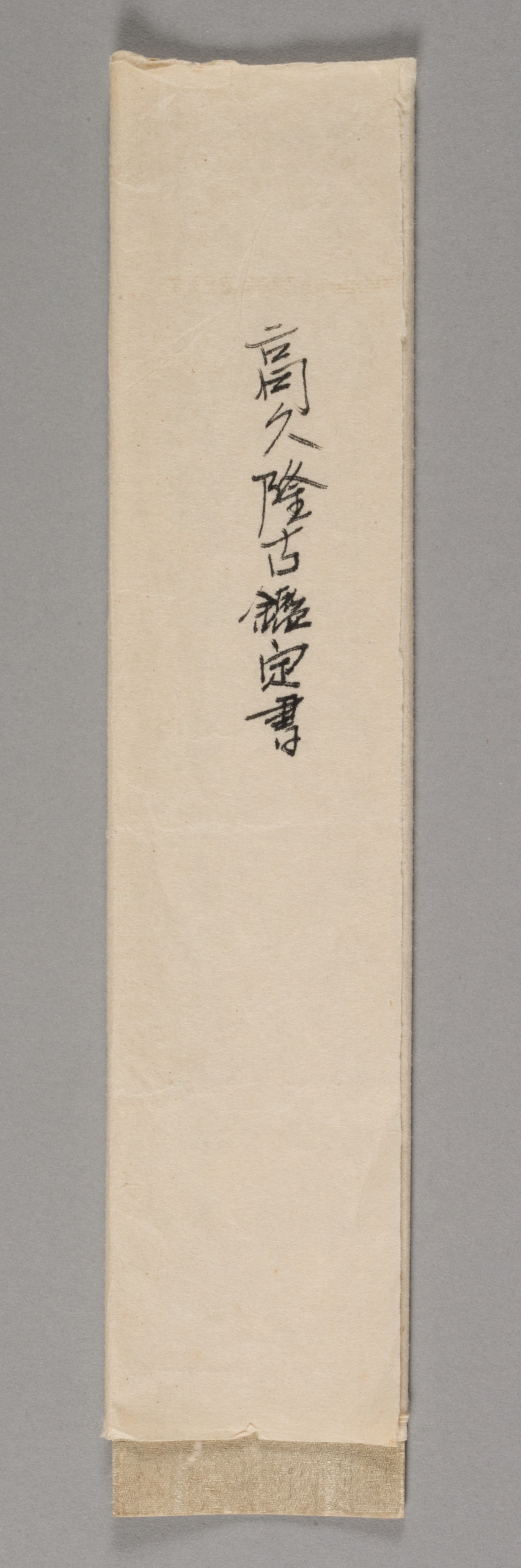 カミュ 直筆 Landscape | Cleveland Museum of Art