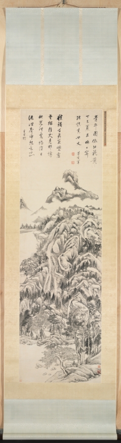 Mt. Qingbian | Cleveland Museum of Art| Cleveland Museum of Art