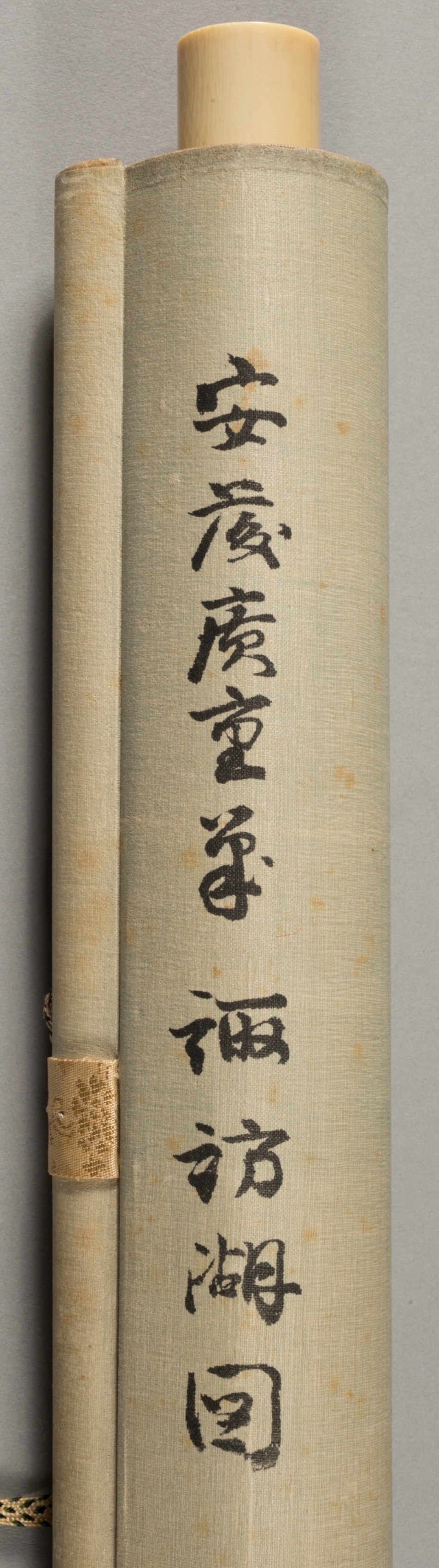 Lake Suwa | Cleveland Museum of Art