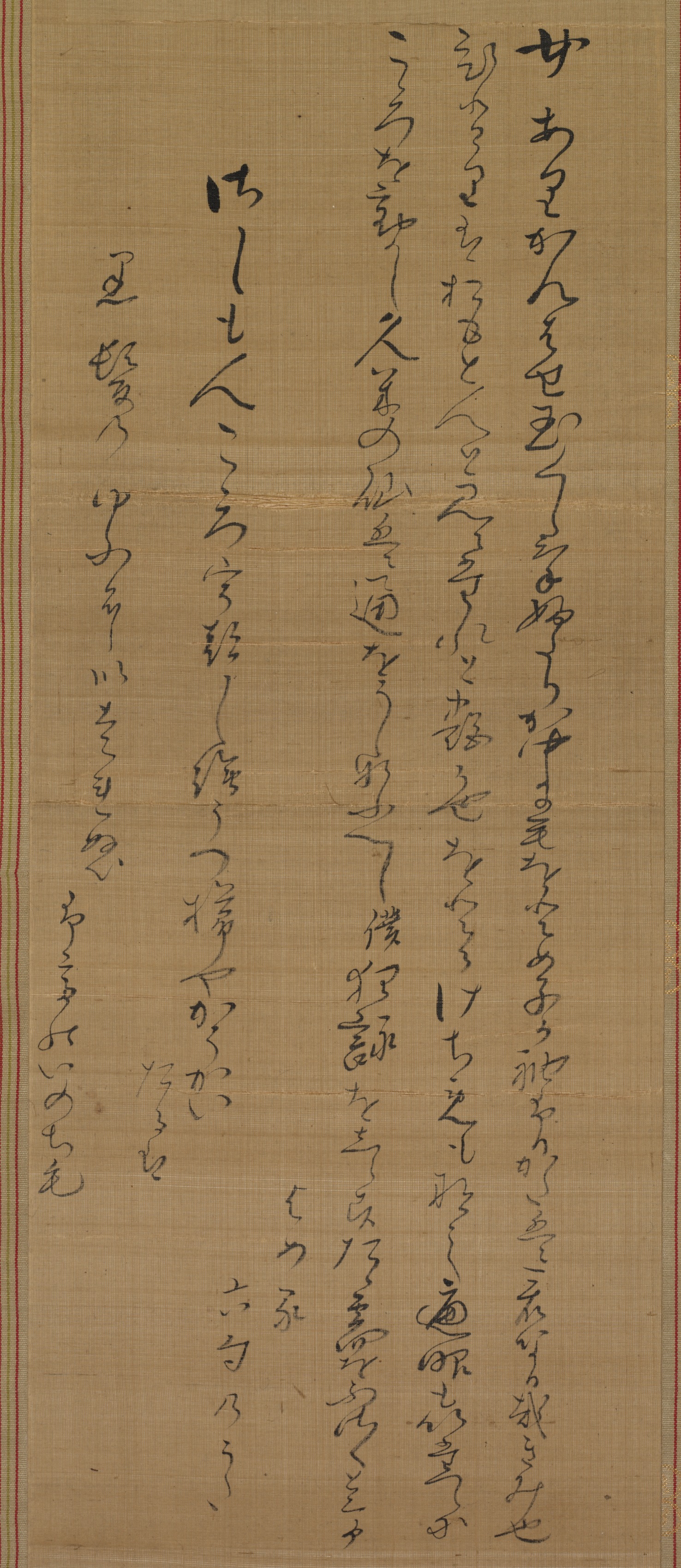 Two Beauties | Cleveland Museum of Art