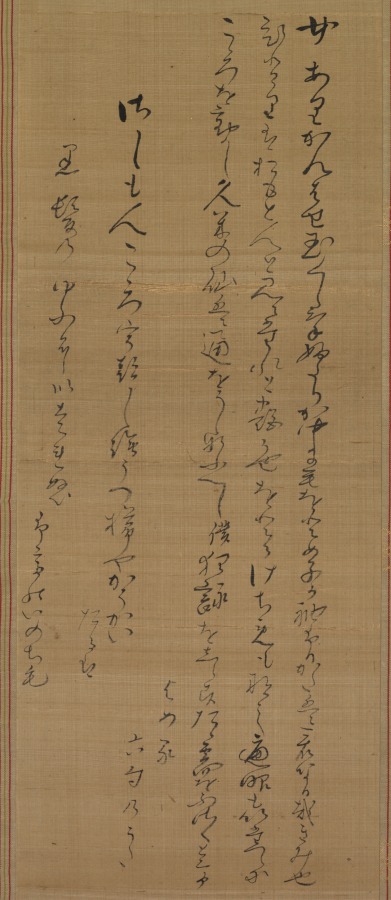 Two Beauties | Cleveland Museum of Art