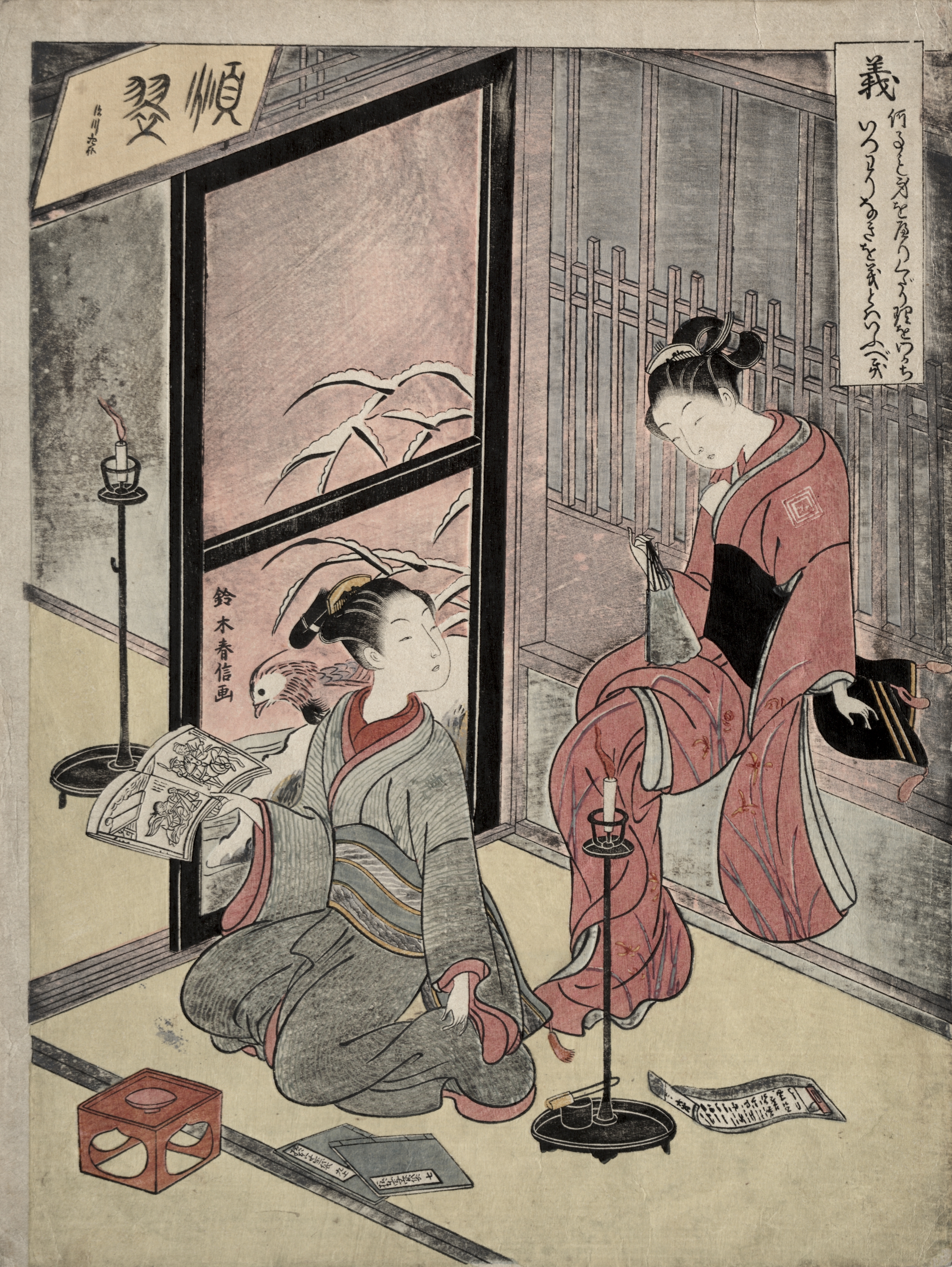 Righteousness, from The Five Virtues | Cleveland Museum of Art