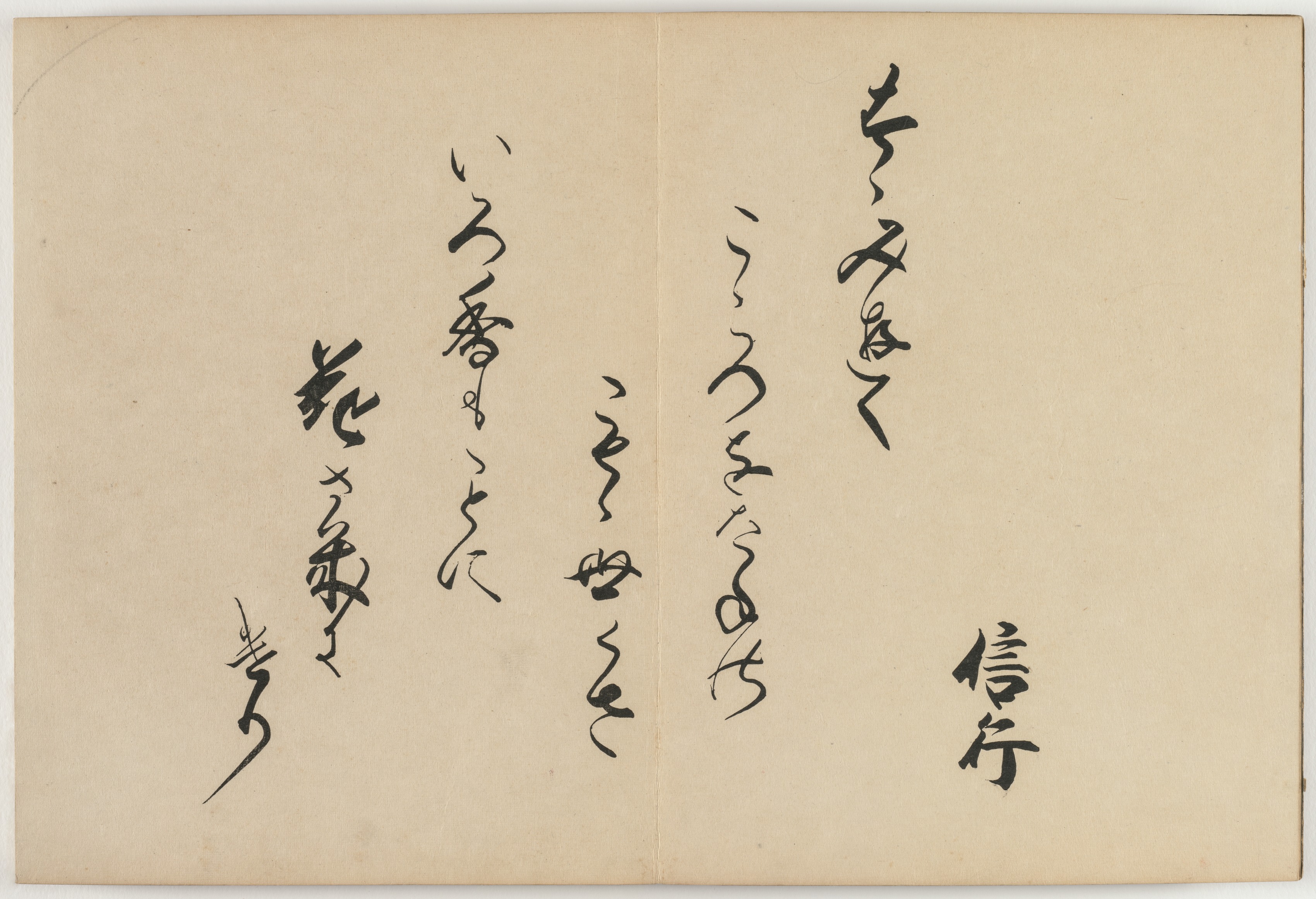 Flowers of a Hundred Worlds (Momoyogusa), Vol. 1 | Cleveland