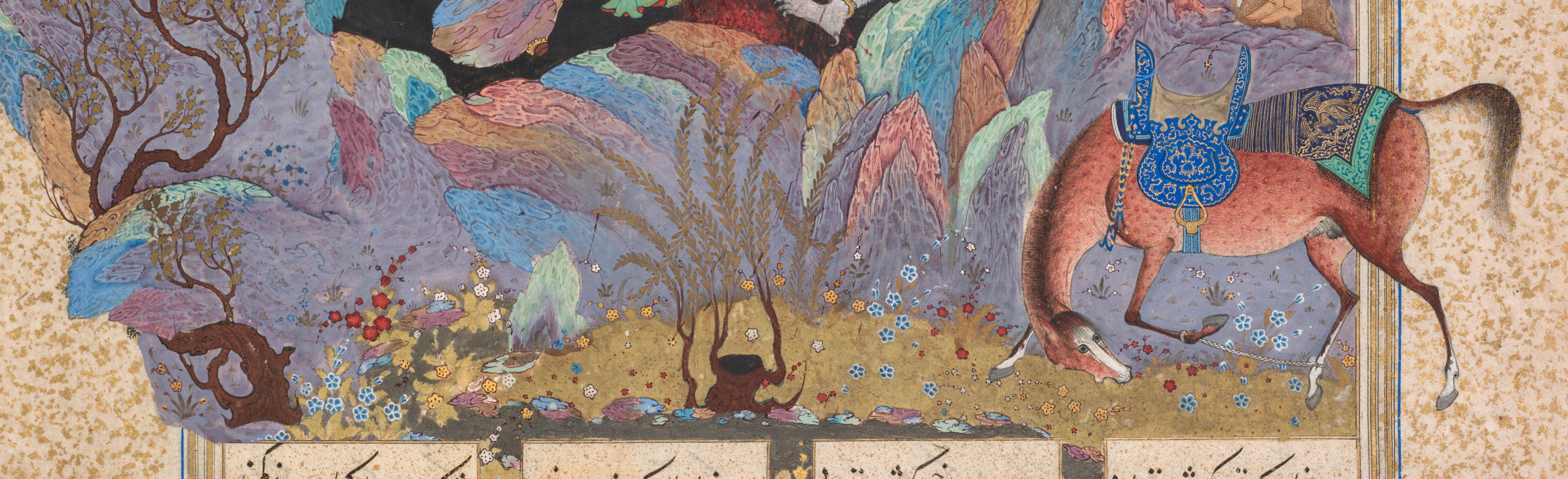 Rustam's seventh course: He kills the White Div, folio 124 from a
