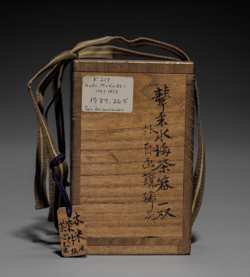 Pair of Tea Containers with Plum Blossoms | Cleveland Museum of Art