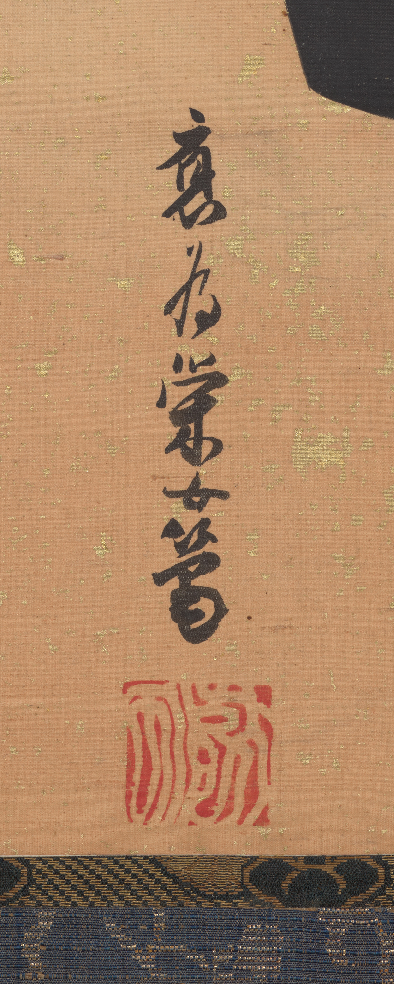 Operating on Guan Yu's Arm | Cleveland Museum of Art