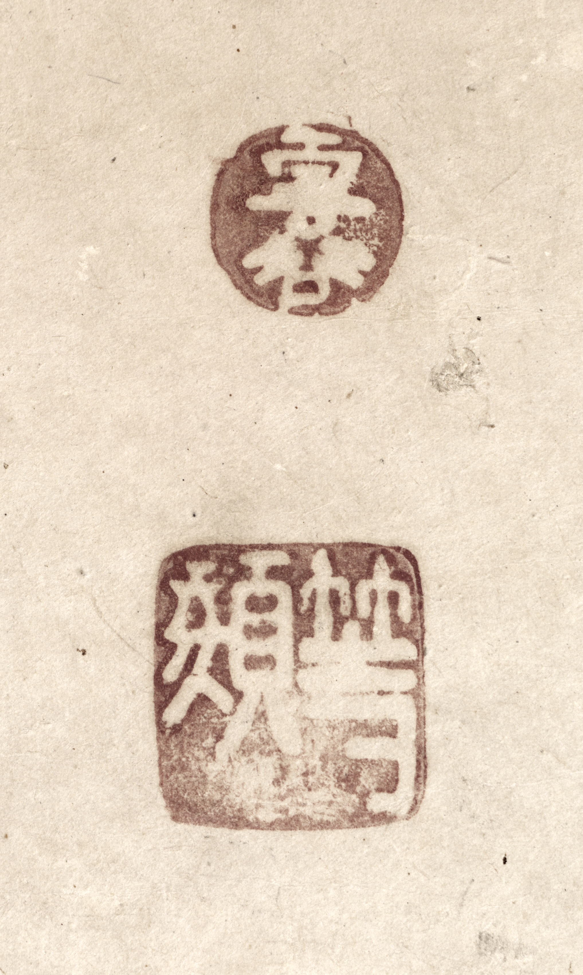 Su Shi (So Shoku) | Cleveland Museum of Art