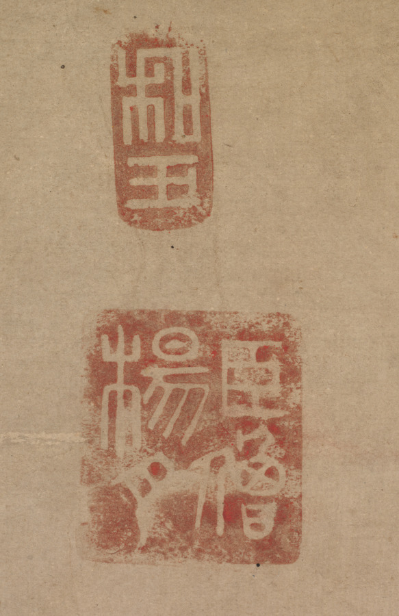 Portrait of Sugawara Michizane | Cleveland Museum of Art